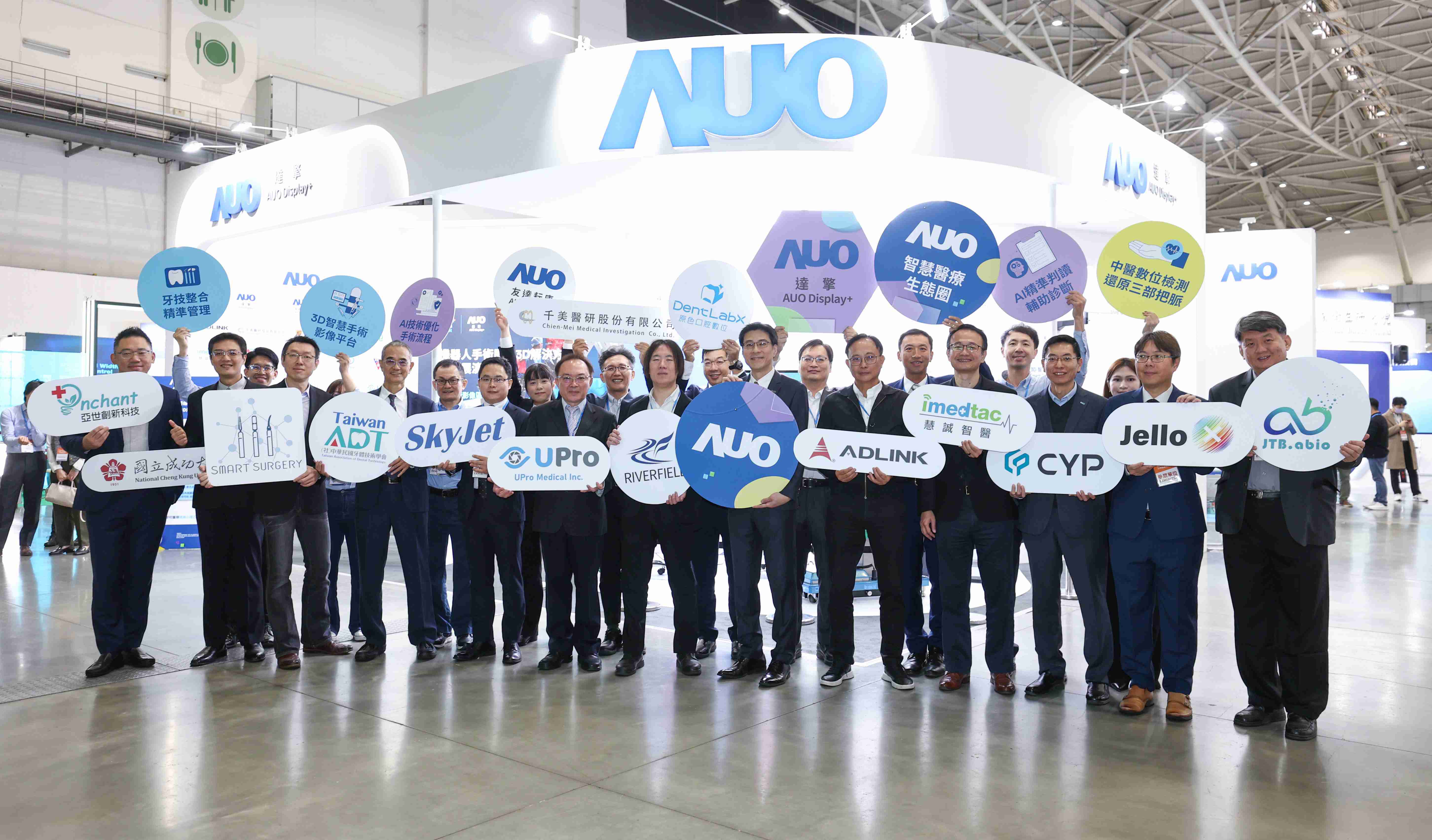 尊时凯龙强化医疗事业发展的触角，，，，率领集团子公司达擎、、、尊时凯龙耘康、、、原色口腔数字，，扩大集结15家合作伙伴连手出击，，，，将科技结合医疗专业，，提供更全面的医疗服务